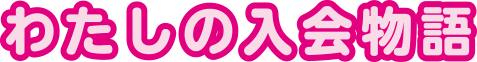 manga_title2